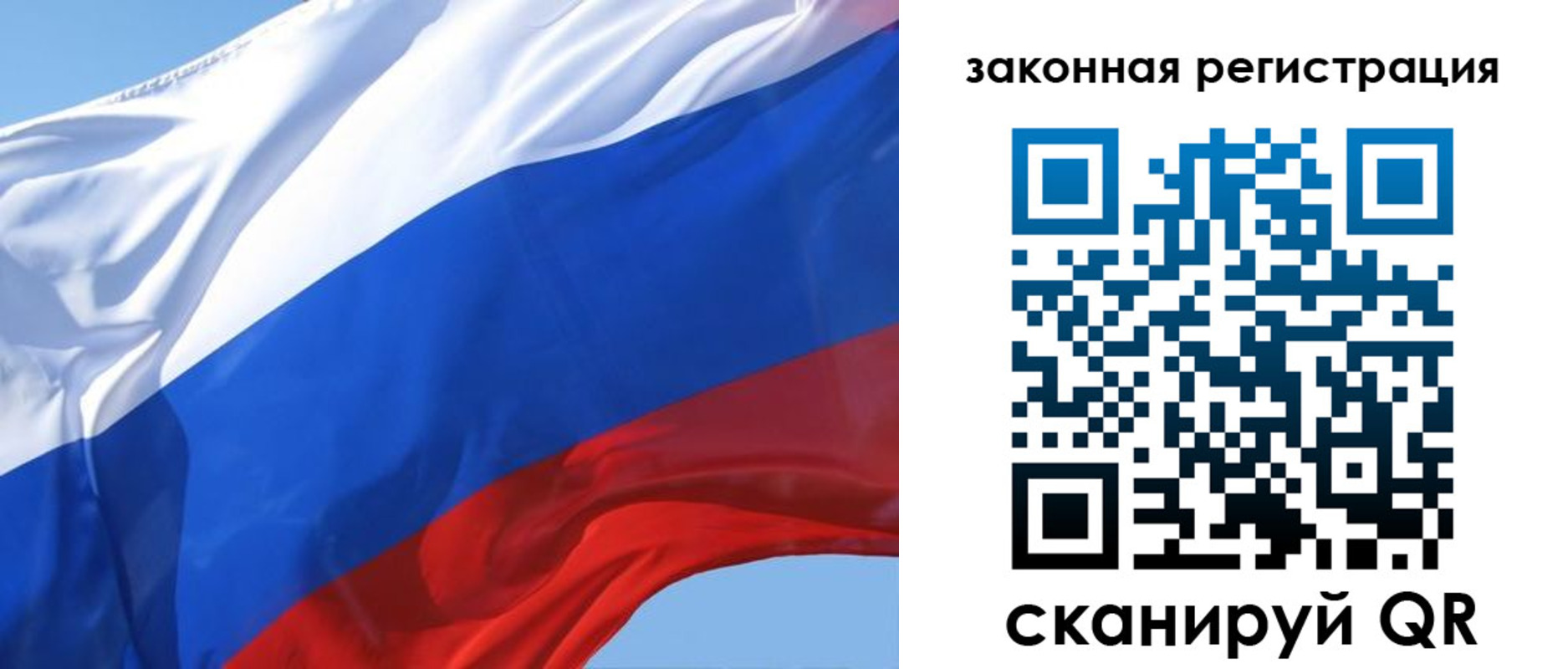 прописка регистрация в Гуково