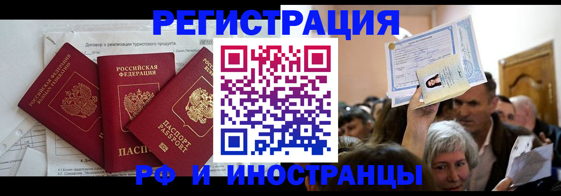 регистрация для дет. сада в Гуково